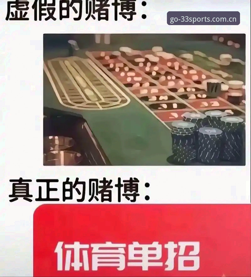 资深技术粉深度评测：2025新版33体育平台从下载到实战的全流程体验